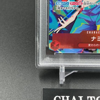 PSA 10 Nami ST01-007 C THE BEST Storage Box Set ONE PIECE Card