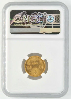 1830年 スイス・フリブール バッツ PCGS MS64 1830年 スイス・フリブール バッツ PCGS MS64