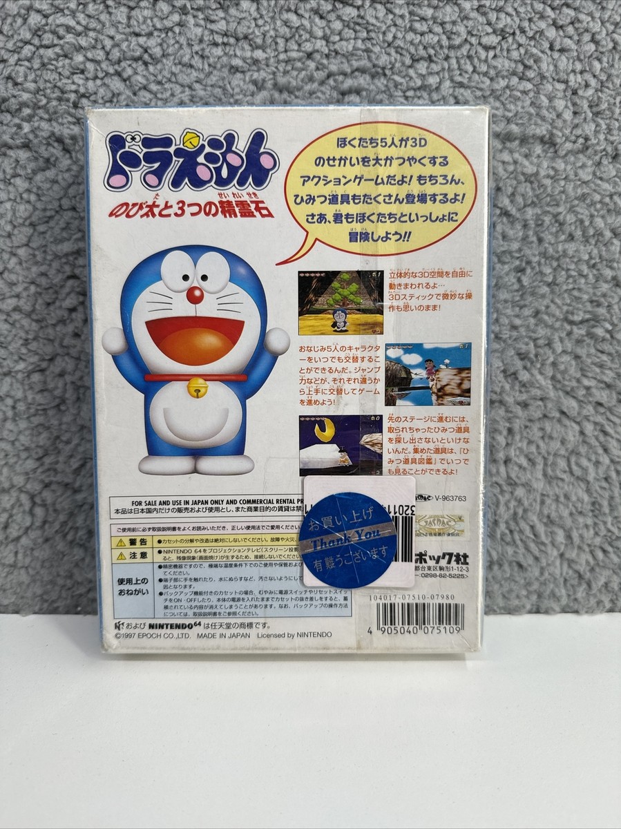 Doraemon: Nobita to Mittsu no Seireiseki. New And Sealed [N64