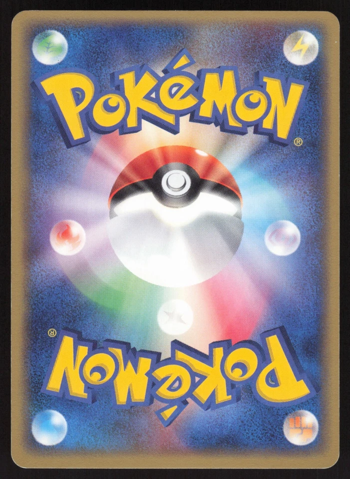 Pokémon Japanese Seviper 008/053 Miracle of the Desert Holo 1st Ed. EXCELLENT-3 - Image 2 of 2