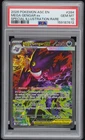 2026 POKEMON ASCENDED HEROES SPECIAL ILLUSTRATION RARE MEGA GENGAR EX PSA 10