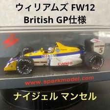 F1 Spark Williams FW12 2nd Nigel Mansell