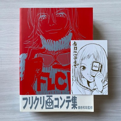 FLCL Storyboard Collection Supervised by Kazuya Tsurumaki, Bonus Include #QY20L4