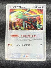 Rayquaza ex Pokemon Card 003/012 Vintage Very Rare Holo Japan Nintendo 2005