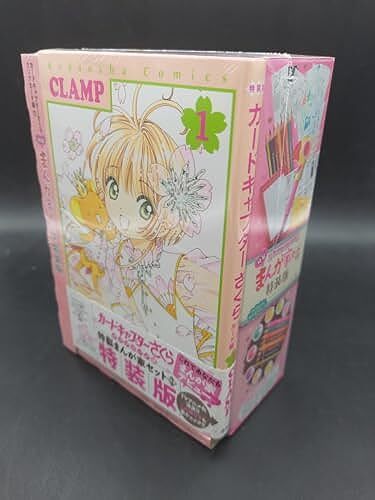 Cardcaptor Sakura Clear Card Edition (1) Special Edition (Kodansha