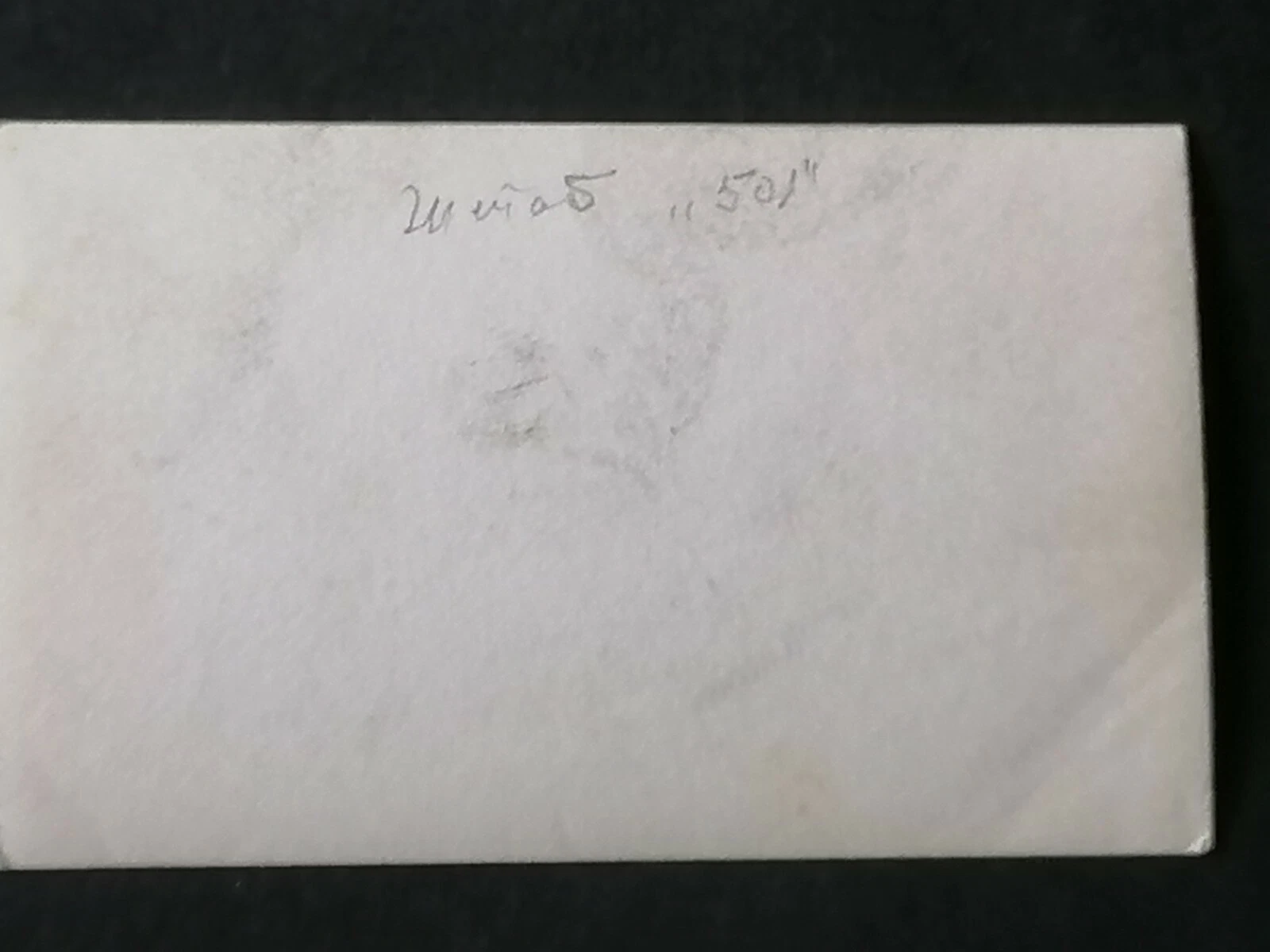 [Слика: s-l1600.webp]