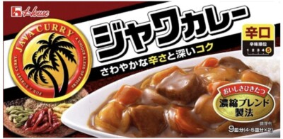 Java Curry Hot