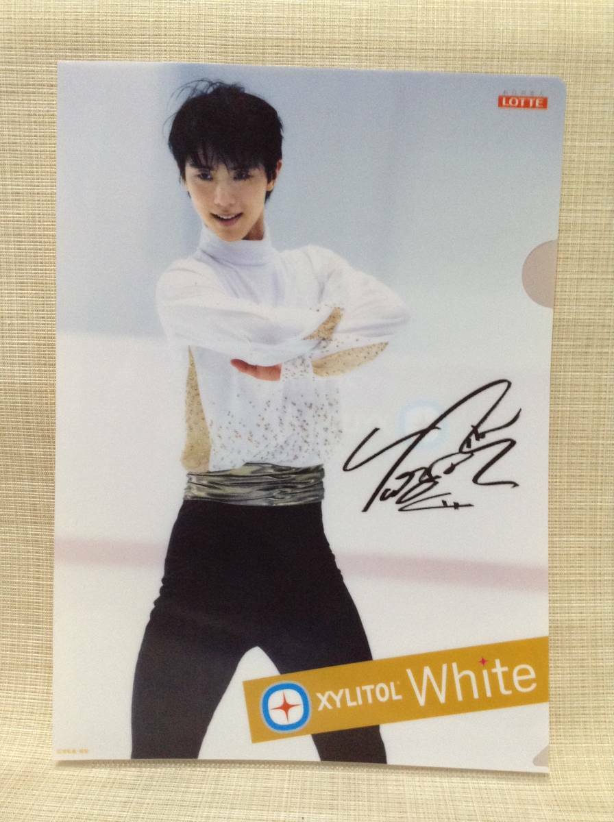Lotte Yuzuru Hanyu A4 Clear File ① XYLITOL Sign Olympic Figure