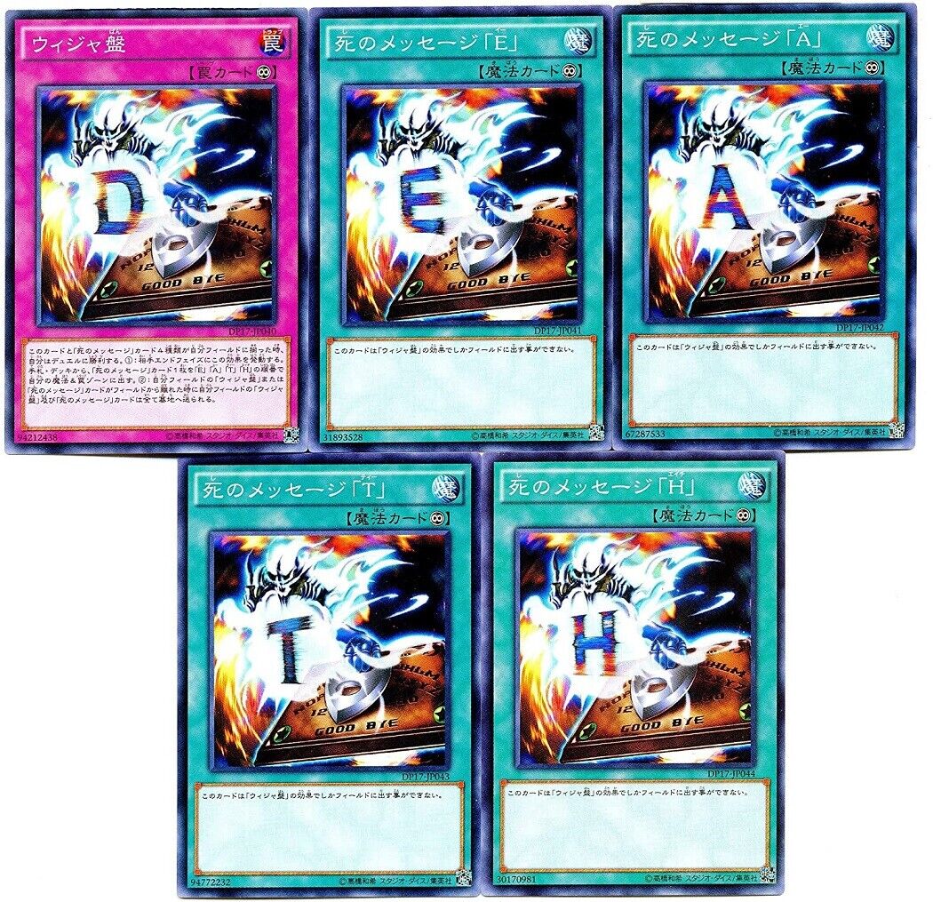 Yugioh Destiny Board Yugioh Destiny Board