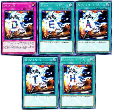 death deck yugioh Seekers (Zombie Archetype) - Realistic Cards If you control a Fusion Monster that must be Special Summoned with Dark Fusion Maze of Muertos Yu-Gi-Oh!