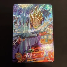 Vegito Hg3-Cp6 Old Version Popular