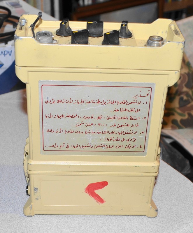 DS/OIF original Iraqi Military Iret PRC439 field radio