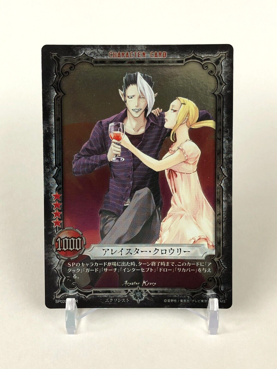 Aleister Crowley D.Gray-man Trading card game TCG Japanese SP02032