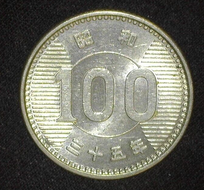 合計16点 JAPAN 1960 SILVER 100 YEN Y78 CHOICE UNCIRCULATED ~FCS-937 | eBay
