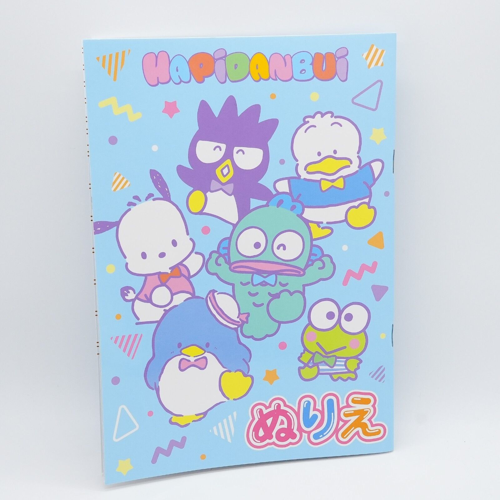 Hapidanbui (SANRIO) Coloring Book – Japanese Creative Bookstore