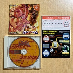 [DC] Capcom Burn! Justice Gakuen Dreamcast Software 2000