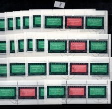 / 18X SURINAM - UŻYWANY - ORGANIZACJE