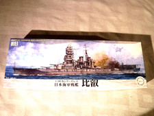 1/700 Fujimi IJN Battleship HiEi Complete 433769