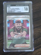 Pokémon TCG Judge 342/190 Sv4a: Shiny Treasure EX Holo Card Japanese Cgc 10