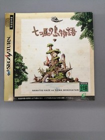 Sega Saturn Software Seven Winds Island Story Enix FP887