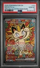 Meowth EX 121/088 PSA 10 PERFECT ORDER