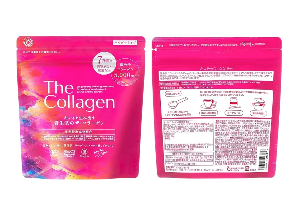 The Collagen Powder Youthful Radiante Piel Antioxidante Hialurónico 126g Foto 2 de 2