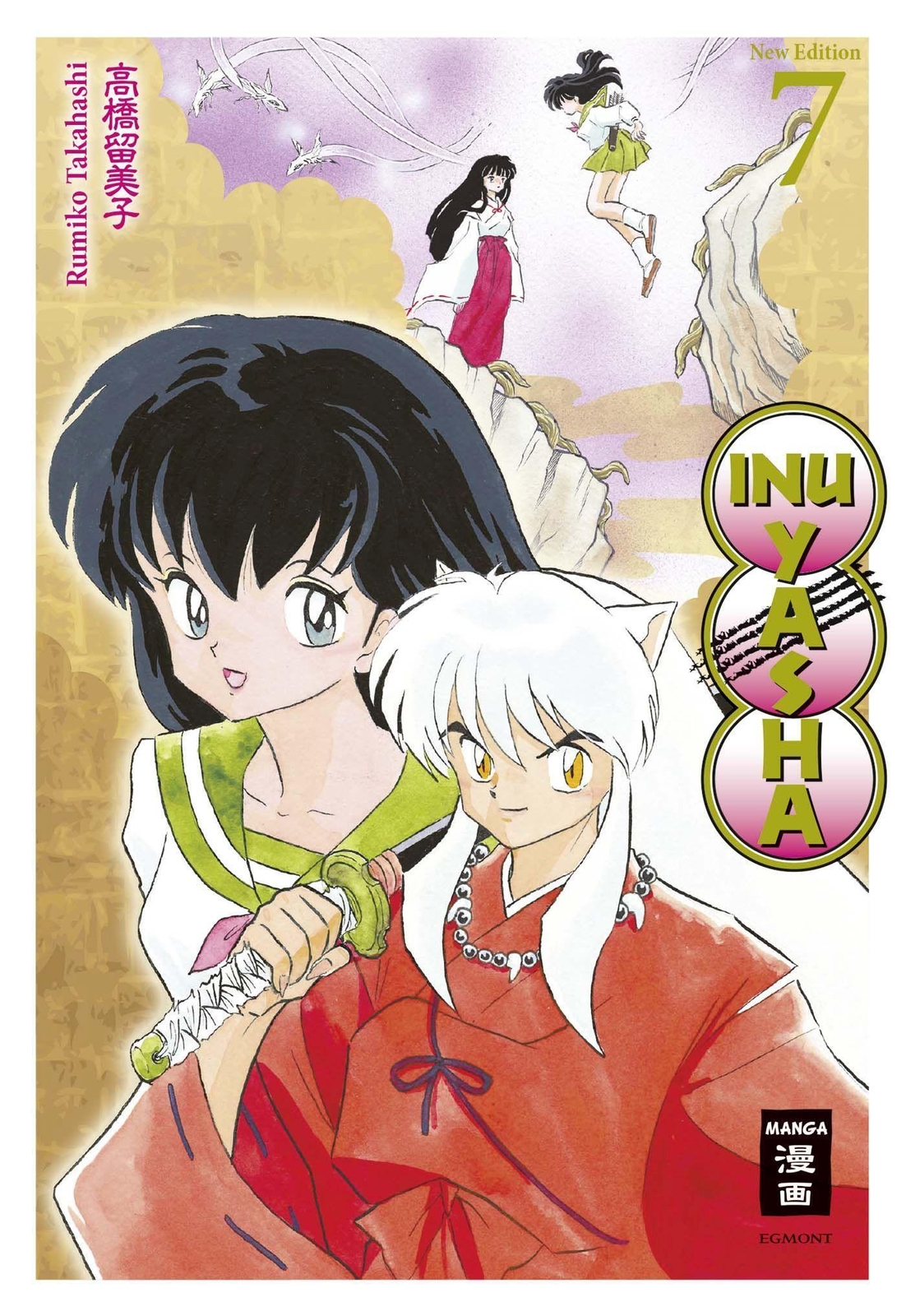 Thumbnail - Inu Yasha Edition 07 | Rumiko Takahashi | Deutsch | Taschenbuch | 352
