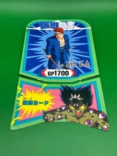 Yu Yu Hakusho Amidakuji Kazuma Ghost Leg Card Japanese Anime Comic