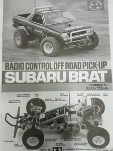 subaru off road buggy