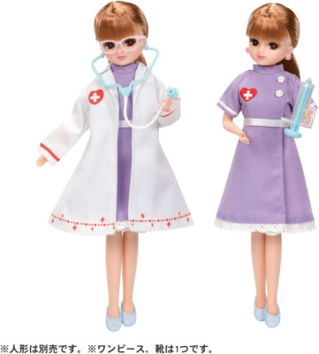 TAKARA TOMY ONLY DRESS Licca-chan Doll LW-14 Doctor & Nurse Dress
