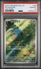 2023 POKEMON JAPANESE SV2A-POKEMON 151 ART RARE #166 BULBASAUR PSA 10