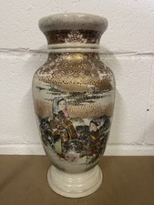 Chinese Japanese Flower Vase Pottery Not Stamped Gold White Women Floral Pattern