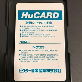 The Legendary Axe Makkyou Densetsu   NEC PC Engine"good" Japan Used