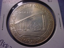 Macau 20 Patacas 1974 Taipa Bridge BU #98821