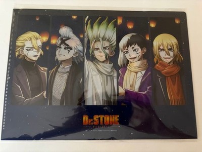 Dr.Stone Clear File Set Sky Lantern Marui