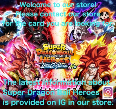 Son Goku GT Super Dragon Ball Heroes Stars 4 Card UGM6-039 UR SDBH