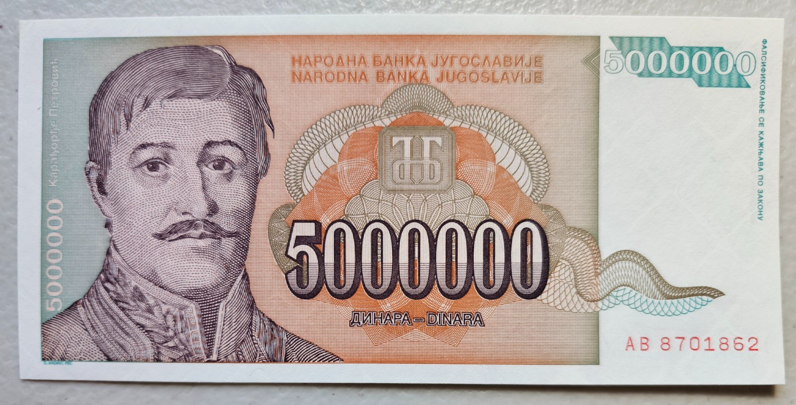 Yugoslavia 5000000 Dinara 1993 Unc
