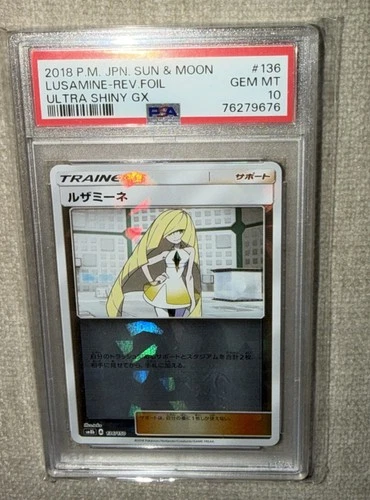 2018 POKEMON JPN SUN & MOON ULTRA SHINY GX LUSAMINE-REVERSE FOIL # 136 PSA 10