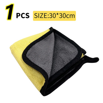 Car Wash Microfiber Towel 30X30/60Cm Car Cleaning Drying Cloth Hemming Car Care 