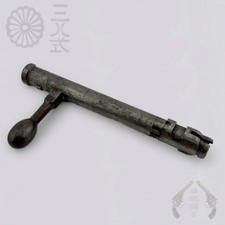 Arisaka Type 38 Bolt Body W Extractor Collar