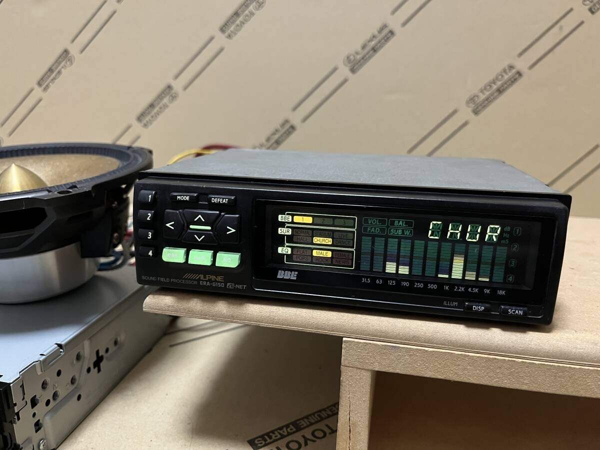 Alpine ERA-G150 DSP Digital Sound Graphic Processor Equalizer
