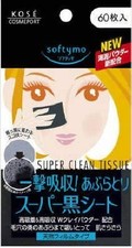 softymo super oil blotting black sheets 60 pieces x 10 pieces set