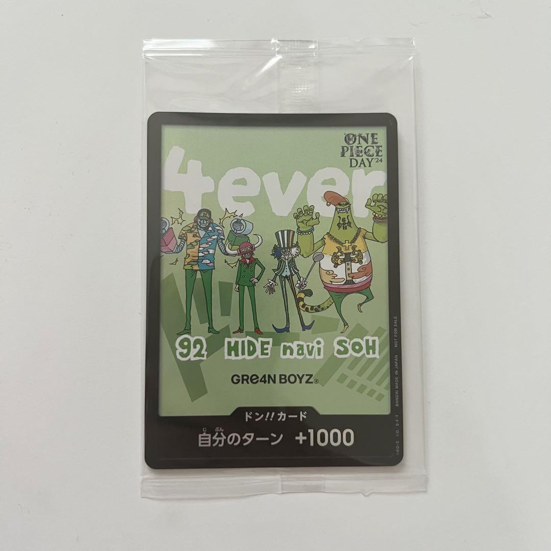 Sealed One Piece Day Don !! Card Gre4n BOYZ 4ever Promo Sealed One Piece Day Don !! Card Gre4n BOYZ 4ever Promo
