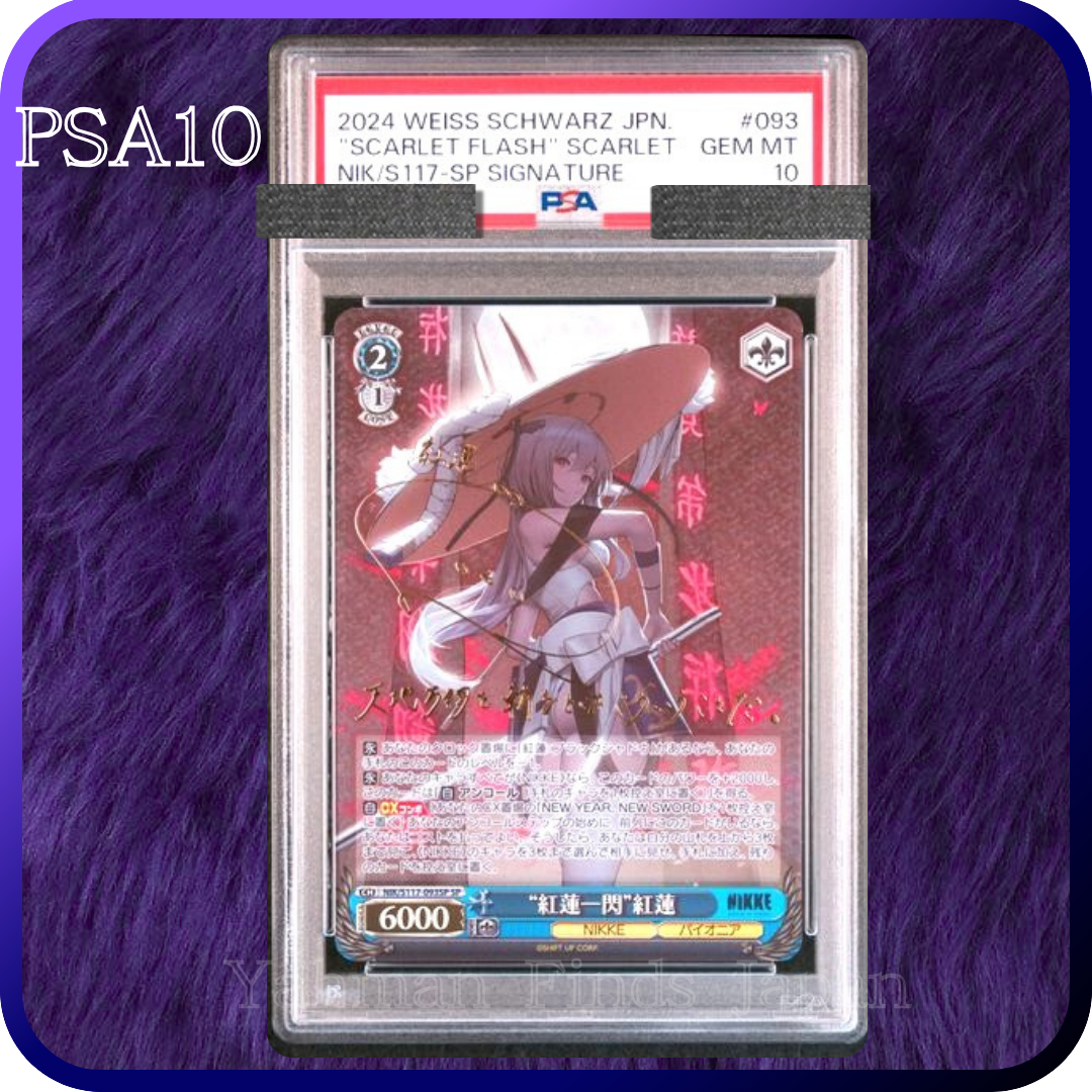 psa10シャワーズSAR シャワーズSAR PSA10 - メルカリ