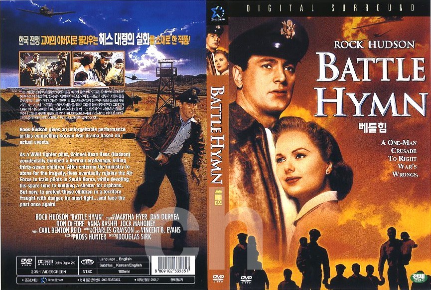 Battle Hymn (1957) - Douglas Sirk, Rock Hudson, Anna Kashfi DVD