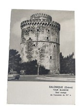 Carte Premier Jour Timbre N° 1571 Anniversaire Armistice Oblitéré Paris 1968
