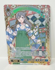 Weiss Schwarz SSP Signed Rascal Does Not Dream SBY/W136-073SSP Miori Mito