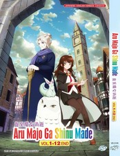 Anime DVD Aru Majo ga Shinu Made (Vol.1-12 End) ENGLISH DUB Box Set