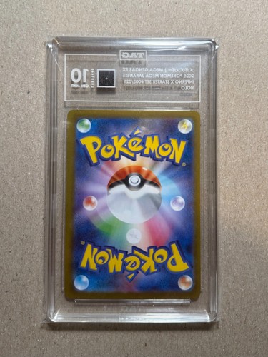 TAG 10 GEM MINT MEGA Gengar ex 003/021 Starter Set MBG Carta Pokemon Giapponese2025 - Foto 4 di 4