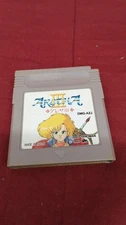 YANOMAN Game Boy Soft Aretha III Used